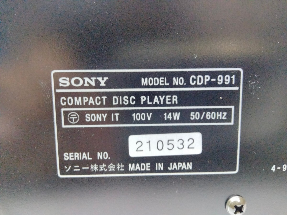 SONY CDP-991 ソニー CDプレイヤー_画像6
