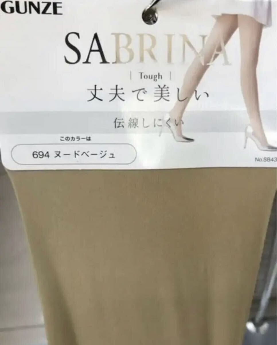 グンゼ サブリナ アクティフィット 日本製 ヌードベージュ L〜LL 6足セット