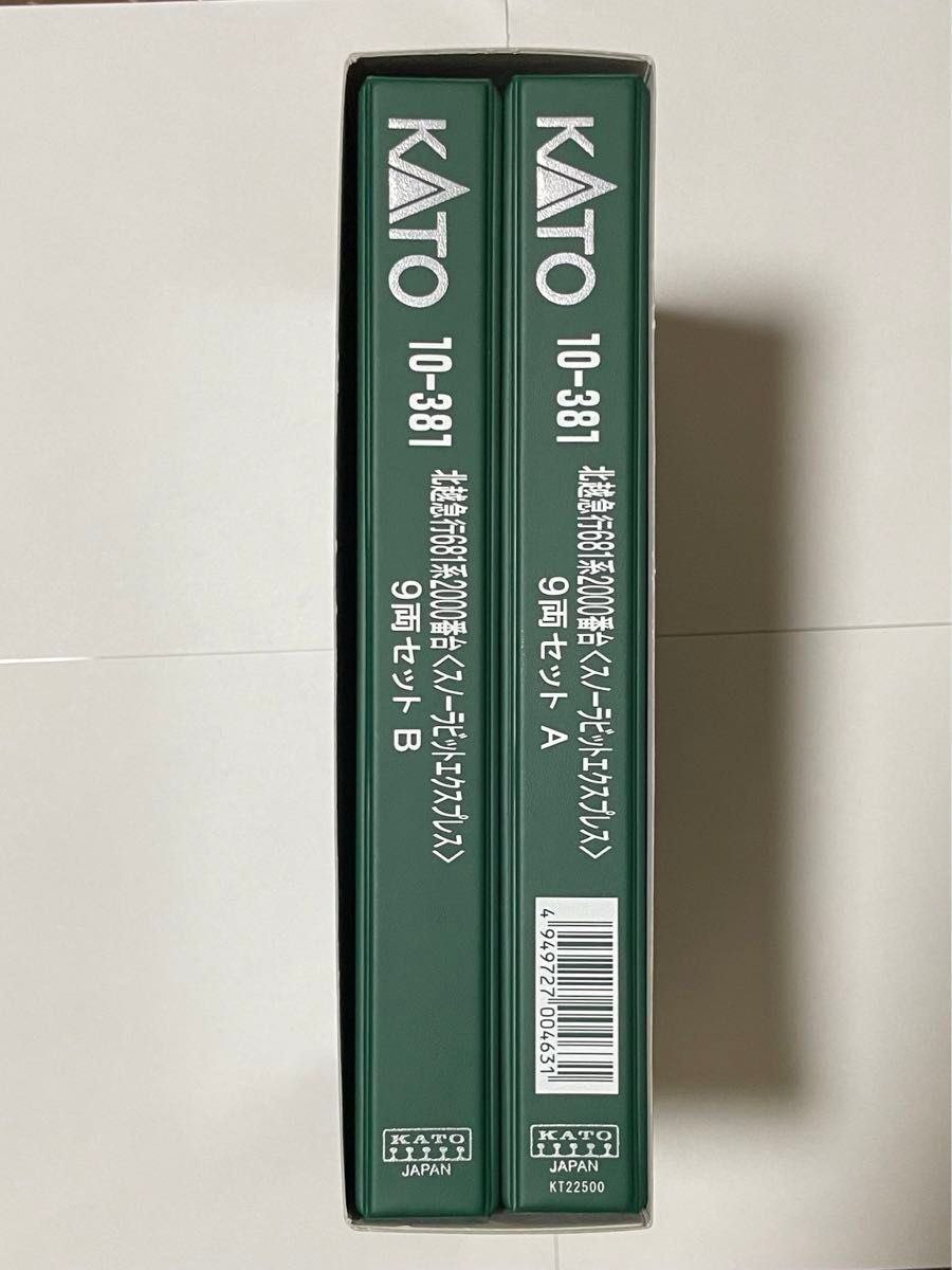 kato 10-381 北越急行 681系2000番台 スノーラビットエクスプレス <特別企画品>