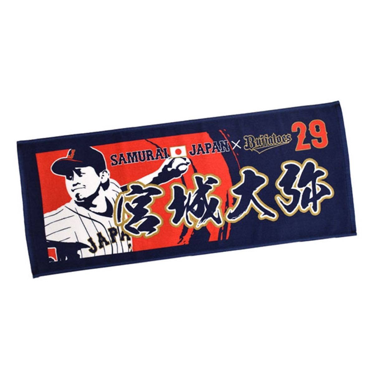 オリックス バファローズ 宮城大弥 侍ジャパン グラフィック オリックス バファローズ 宮城大弥 侍ジャパン グラフィック