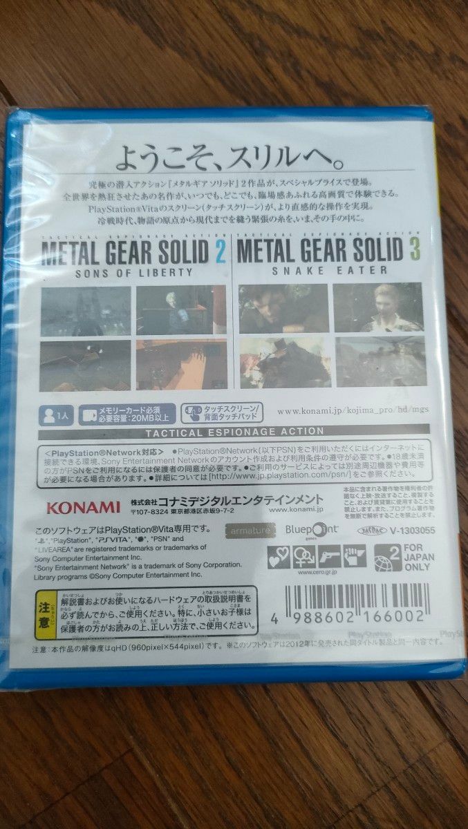 メタルギアソリッド　METALGEAR SOLID  vita版 ゲーム PlayStation ソフト