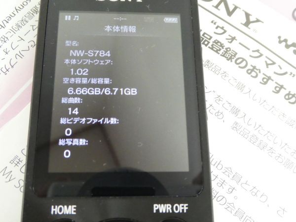 SONY ソニー ウォークマン Sシリーズ 8GB NW-S784 スピーカー付 ブラック スピーカー 電源 転送ケーブル 取説付　m_画像4