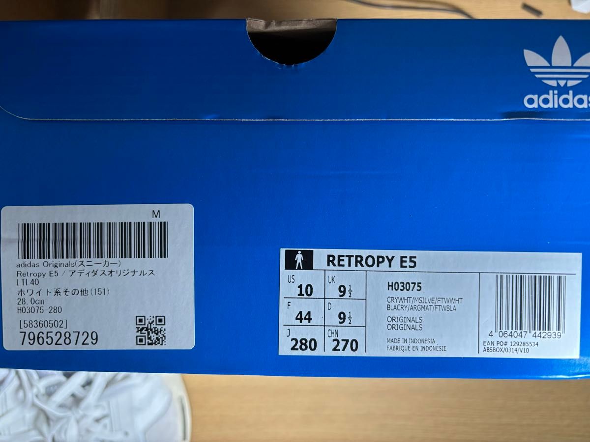 スニーカー Retropy E5 / アディダスオリジナルス