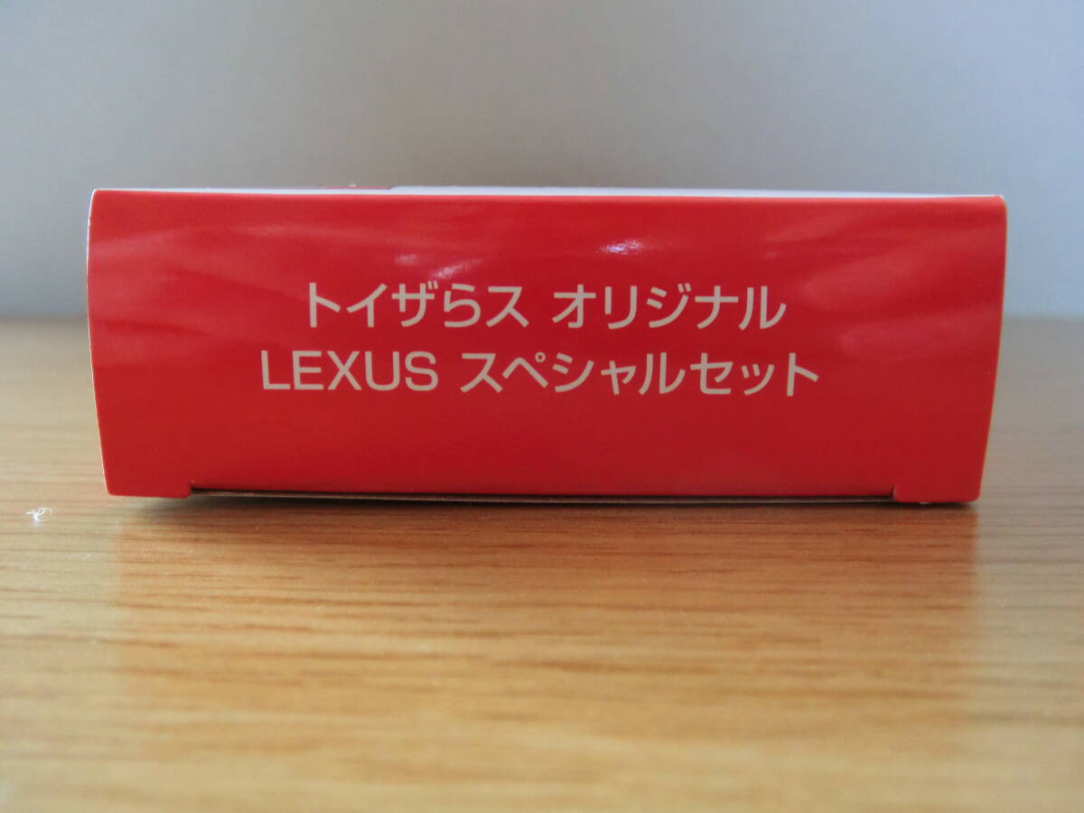 トイザらス オリジナル LEXUS（レクサス） スペシャルセット LEXUS GAZOO RacingトランスポーターとLEXUS IS F CCS-R 未開封の画像4