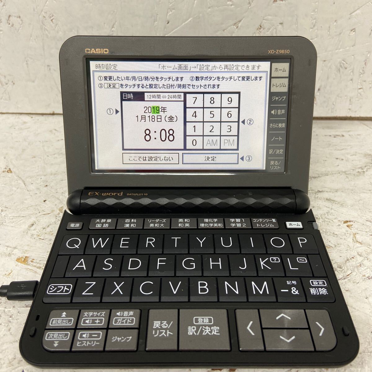 1 CASIO カシオ 電子辞書エクスワード XD-Z9850 ブラック EX-word カラー電子辞書 DATAPLUS10_画像1