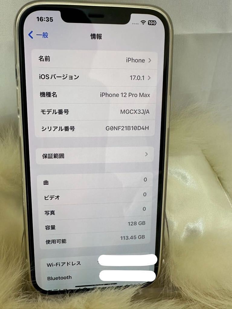 iphone 12PRO MAX パシフィックブルー　128GB SIM フリー「超美品」_画像2