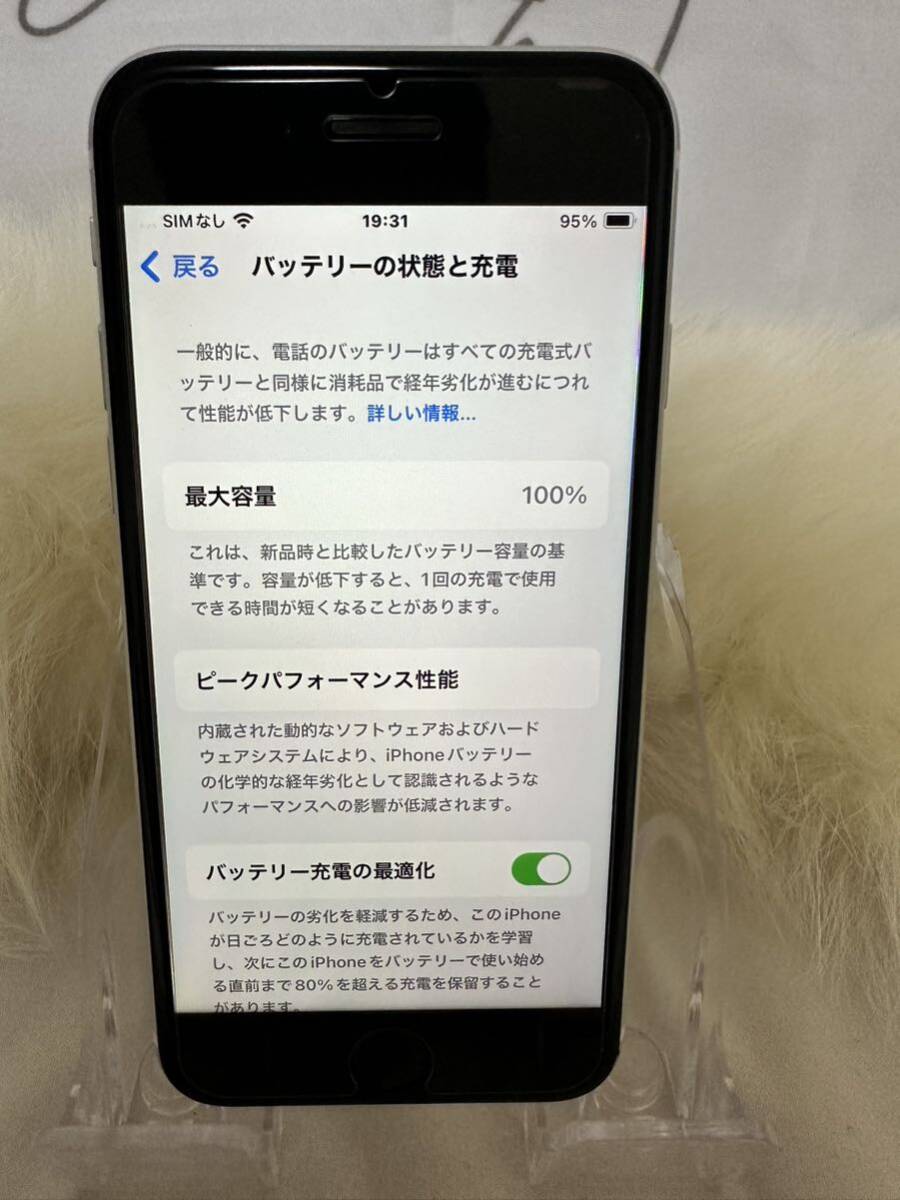 iPhone SE 第2世代 ホワイト 64 GB SIMフリー「超美品』の画像4