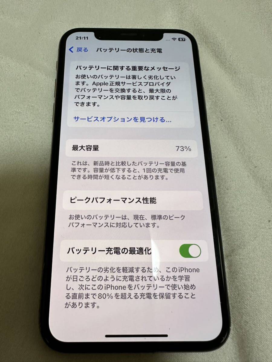 iphone XS ゴールド　256GB SIMフリー　_画像4