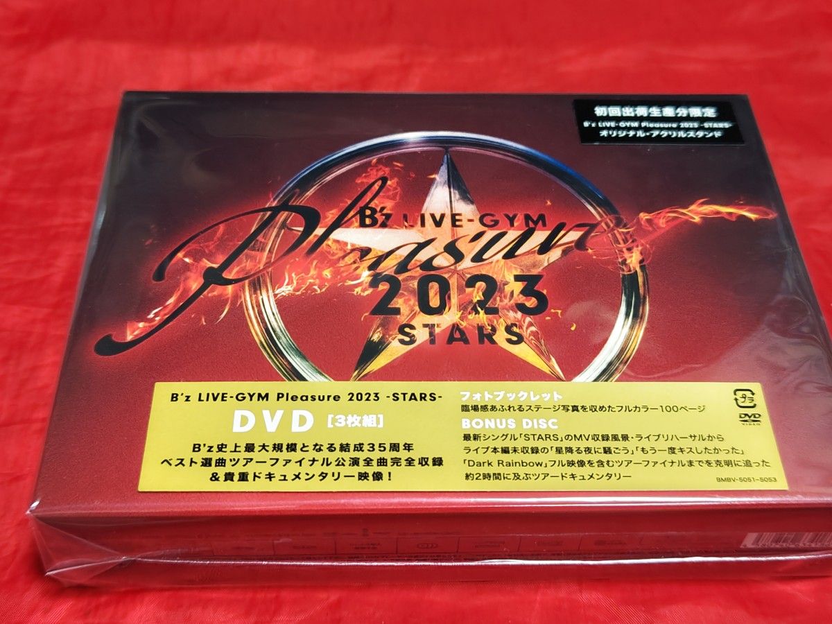B’z Pleasure 2023  -STARS- 3DVD 初回生産限定 アクリルスタンド付き