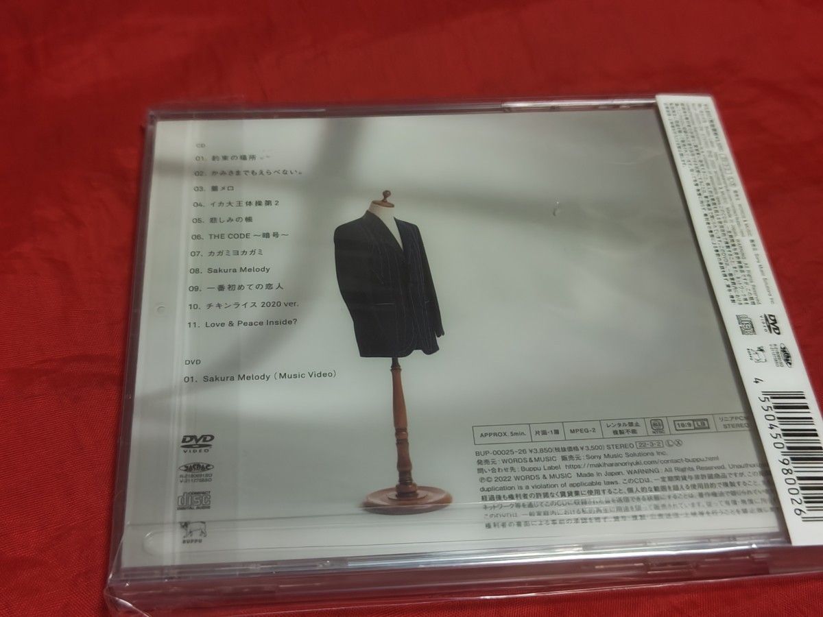 未開封新品 槇原敬之 Bespoke 初回生産限定盤 DVD CD