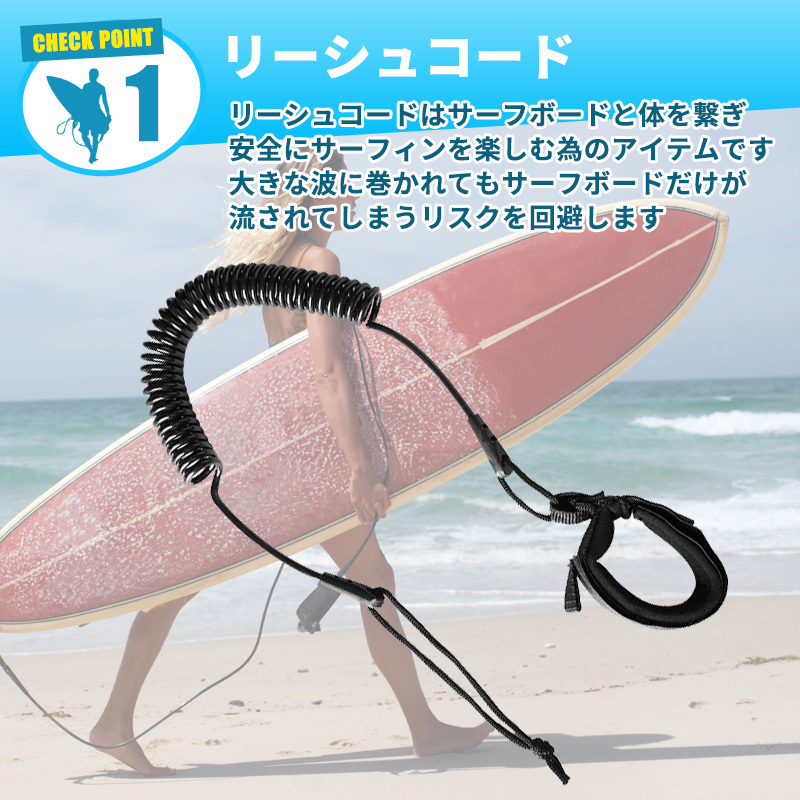  шнурок leash cord серфинг sapSUP корпус панель 10 футов 3m пружина Lee shu Surf трос доска для серфинга сапсёрфинг панель 
