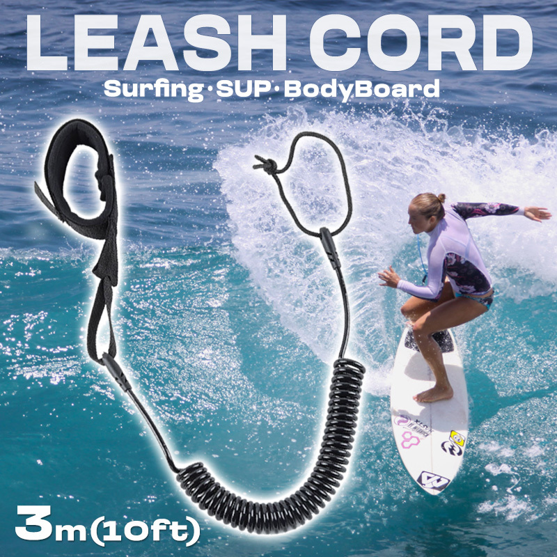  шнурок leash cord серфинг sapSUP корпус панель 10 футов 3m пружина Lee shu Surf трос доска для серфинга сапсёрфинг панель 