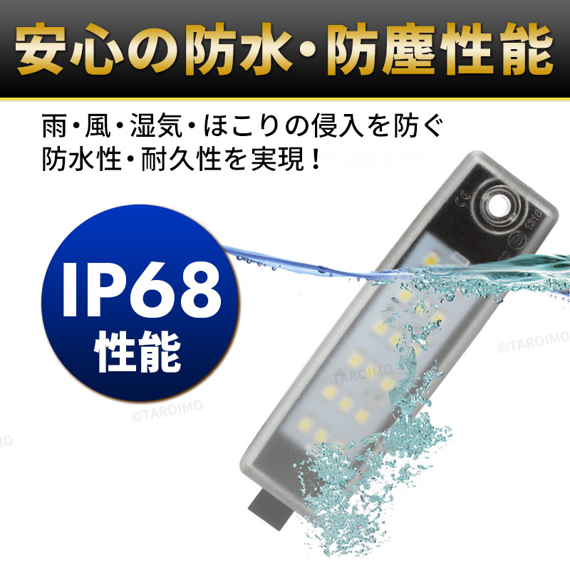 ハイエース レジアスエース ナンバー灯 200系 トヨタ LED ライセンスランプ 左右セット 標準 ワイド 1型 2型 3型 4型 5型 標準 パーツ 交換_画像4