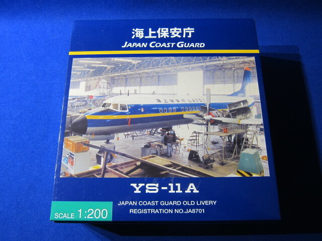 2つセット/未使用☆激レア☆ANA 全日空 フライトタグ 2つセット/未使用☆激レア☆ANA 全日空 フライトタグ