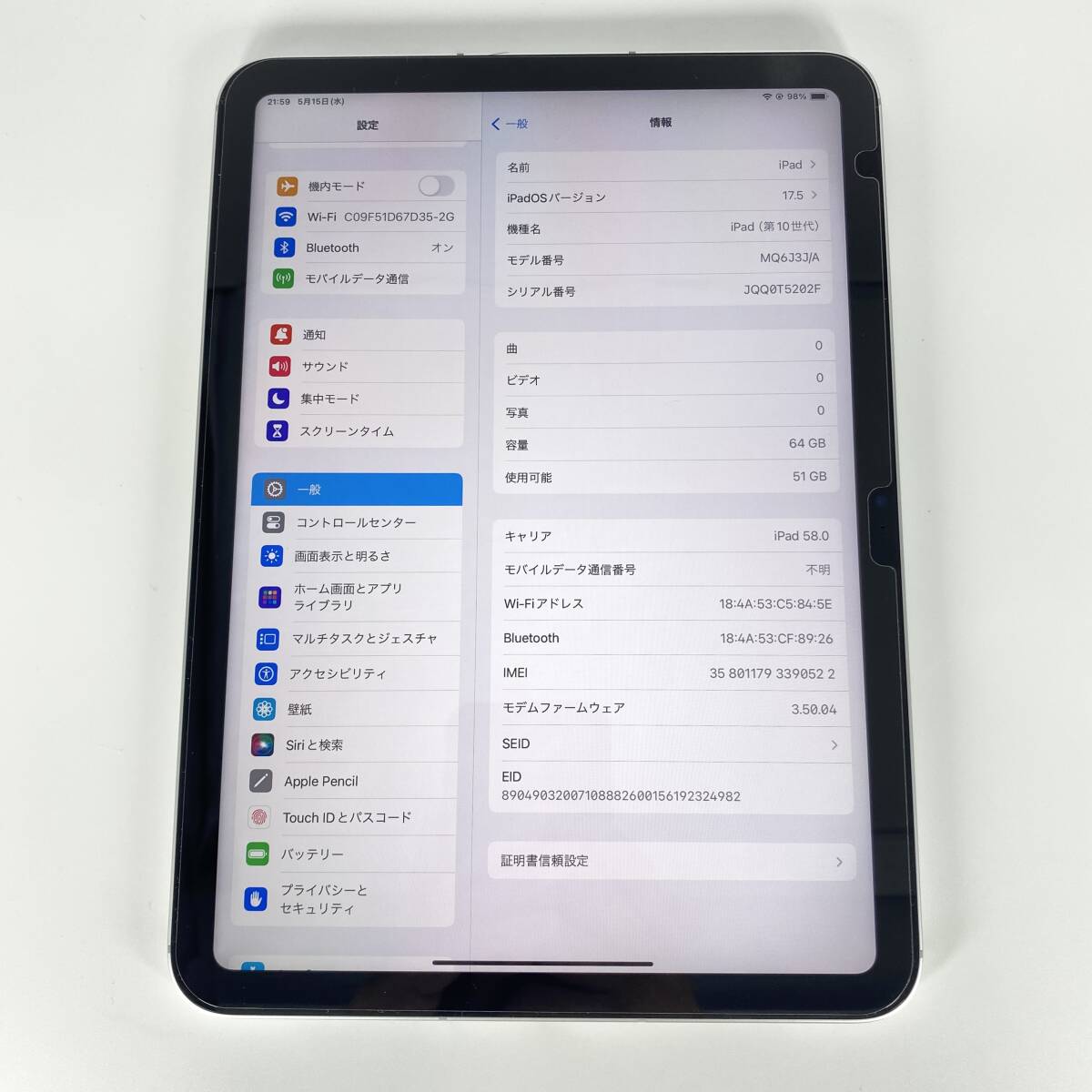 即配【美品】Apple iPad 第10世代 64GB A2757 MQ6J3J/A シルバー Cellularモデル 動作確認済 送料無料_画像9
