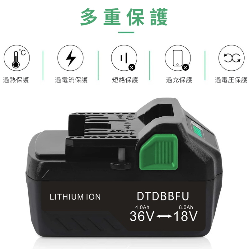 一週間限定特別な値段4段階残量表示HIKOKI BSL36B18 36V-18V( 4.0ah 8.0ah )電池装着で自動切替 互換バッテリー4個セット_画像3