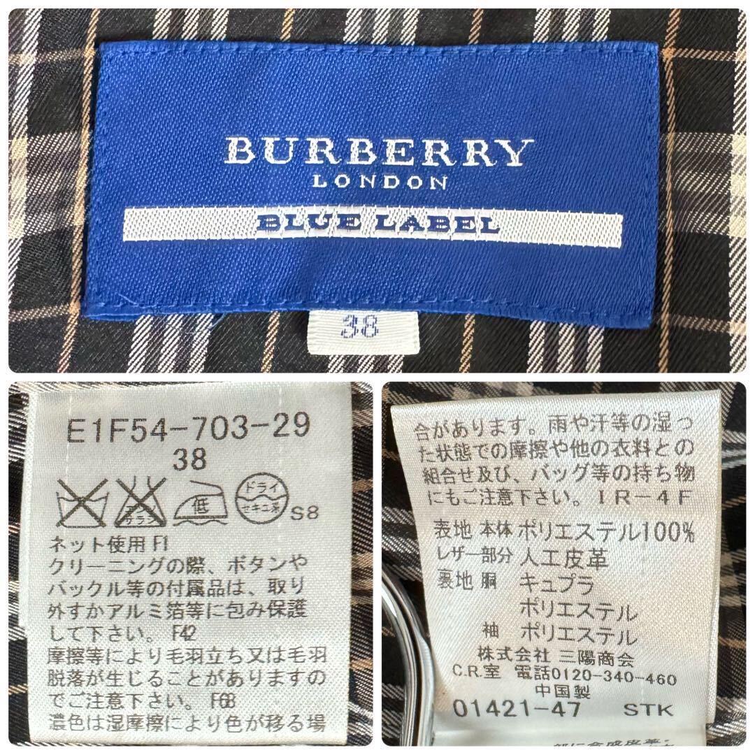 BURBERRY BLUE LABEL ナイロンジャケット スプリングコート マウンテンパーカー ノバチェック フード取り外し可 2Way 紺 38_画像9