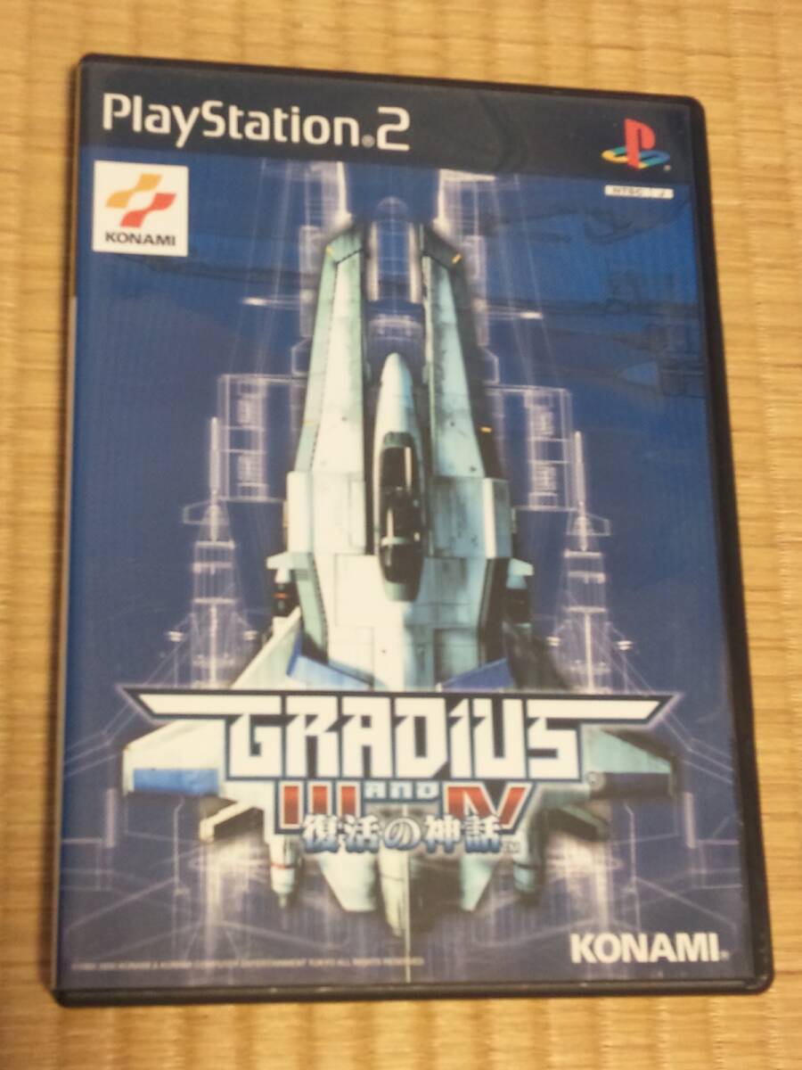 PS2 グラディウスIII&IV 復活の神話 GRADIUS_画像1