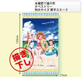 Yahoo!オークション - 未確認で進行形 C92 グッズ 特大サイズ Yahoo!オークション - 未確認で進行形 C92 グッズ 特大サイズ