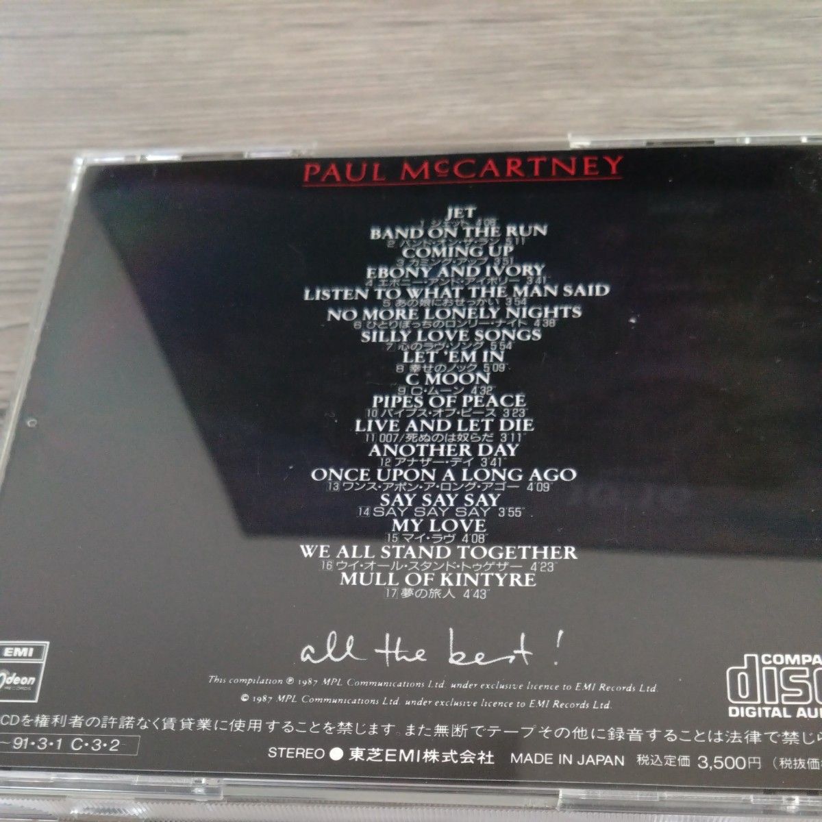 ポール・マッカートニー GOLD CD All the BEST ゴールド ベスト