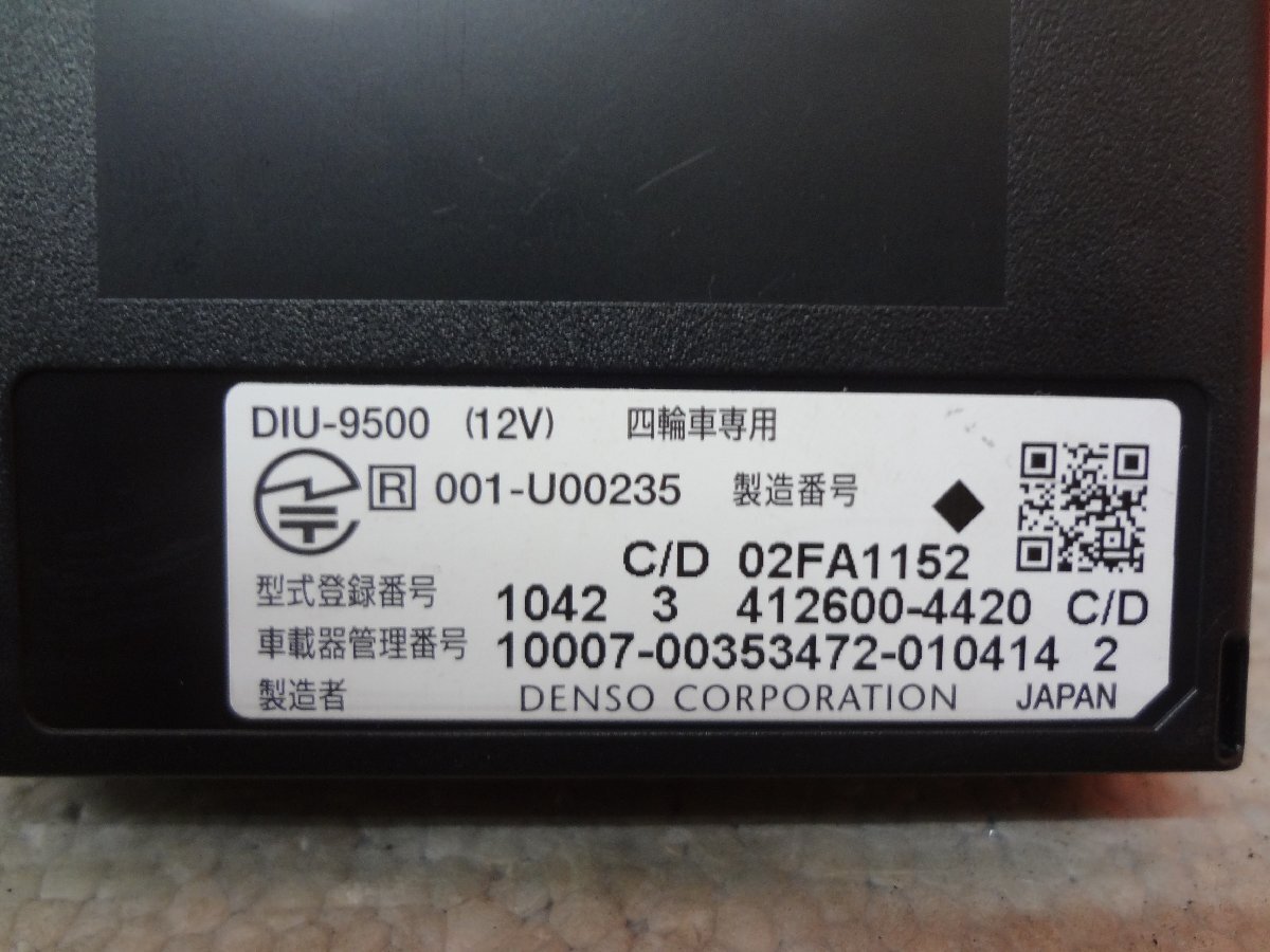 ☆ デンソー DIU-9500 新セキュリティー対応 軽自動車登録 アンテナ分離型 音声案内 ④☆の画像8