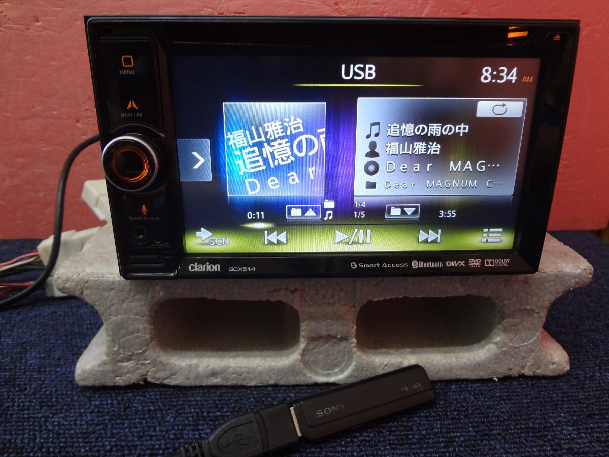 ☆クラリオン GCX514 メモリーナビ ワンセグ/Bluetooth/DVD/USB スバルオプション トヨタ・ダイハツカプラ D3☆_USB再生