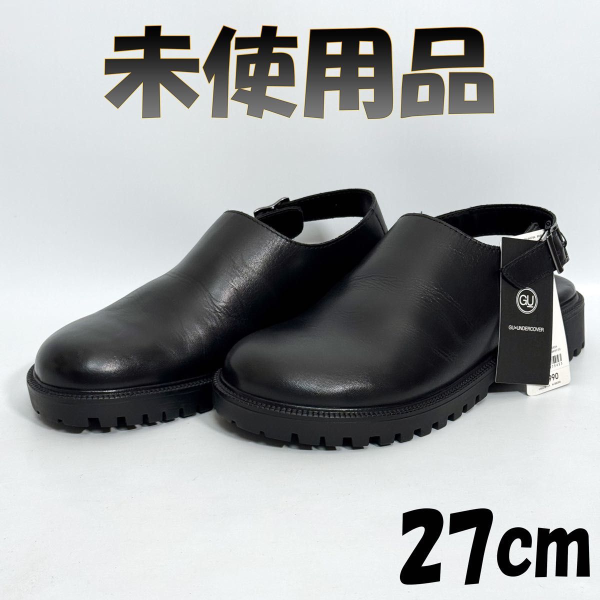 GU × UNDERCOVER レザークロッグサンダル 27cm 未使用|Yahoo GU × UNDERCOVER レザークロッグサンダル 27cm 未使用|Yahoo