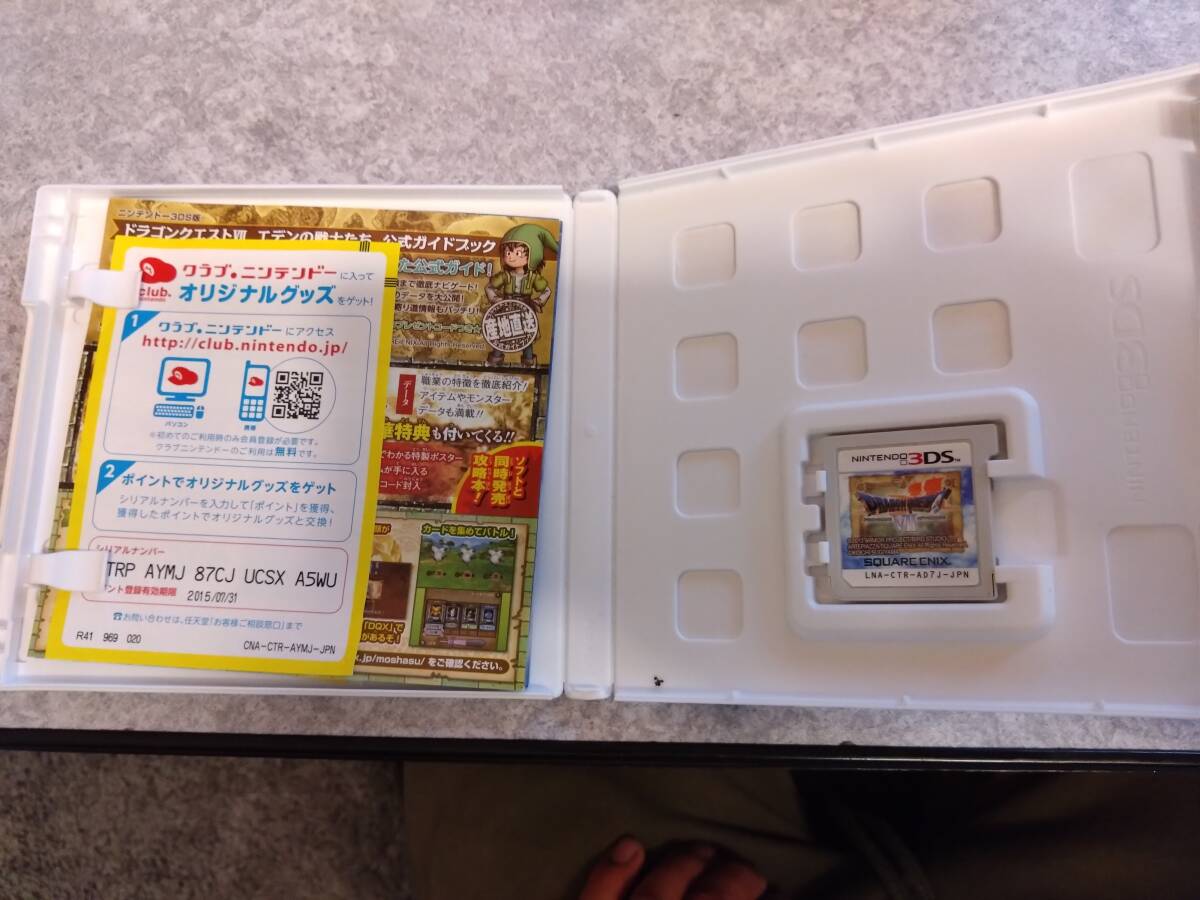 ニンテンドーDS 3DS ドラゴンクエストⅣ　Ⅴ　Ⅵ　Ⅶ　　 １円スタート売り切り！_画像5
