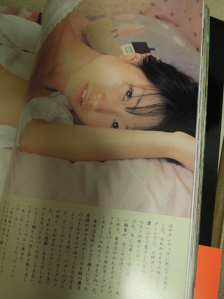 希少】アイドル写真集 めばえ 女子高生写真集 GAL⑦別冊 - 複数被写体 希少】アイドル写真集 めばえ 女子高生写真集 GAL⑦別冊 - 複数被写体