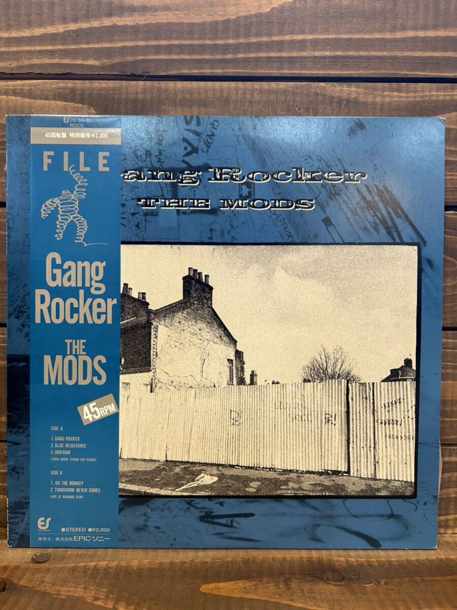 THE MODS / Gang Rocker (LP) ザ・モッズ　帯　ギャング・ロッカー_画像1