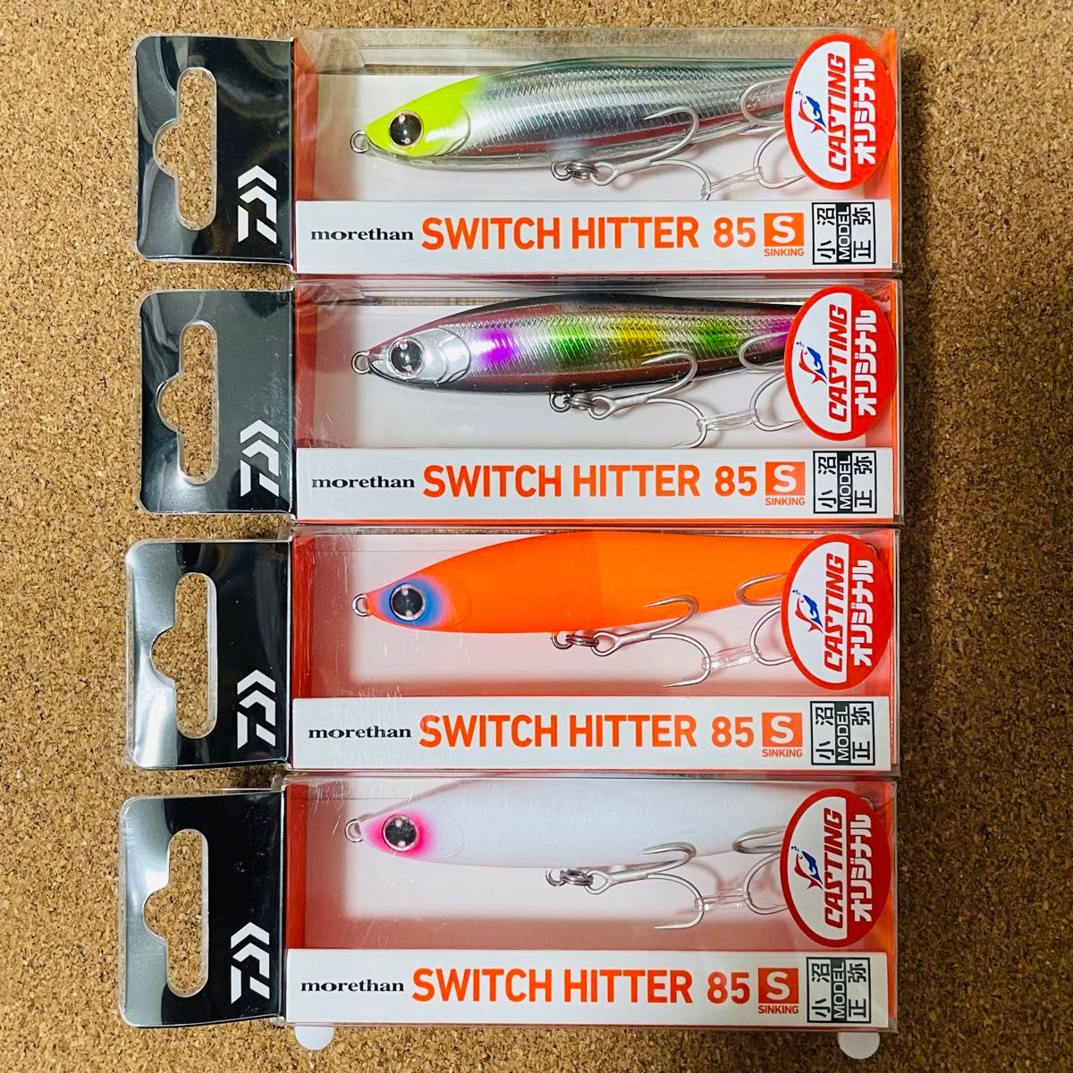 新品未使用 ダイワ モアザン スイッチヒッター85S オリカラ 新品未使用 ダイワ モアザン スイッチヒッター85S オリカラ