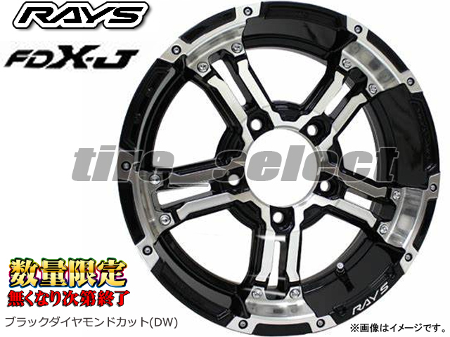 在庫1本限り 送料込 30500円 RAYS デイトナ FDX-J 16x5.5J 5/139.7 +20 ブラックダイヤモンドカット ■ DAYTONA DW【100205】_画像1