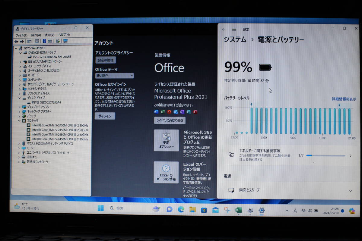 ★届いて即使用可能★メンテ済良品★SSD/Corei5/8GB★レノボ LENOVO G570/Win11/Office2021/Wi-Fi/WEBカメラ/DVD【G22S58】_画像7