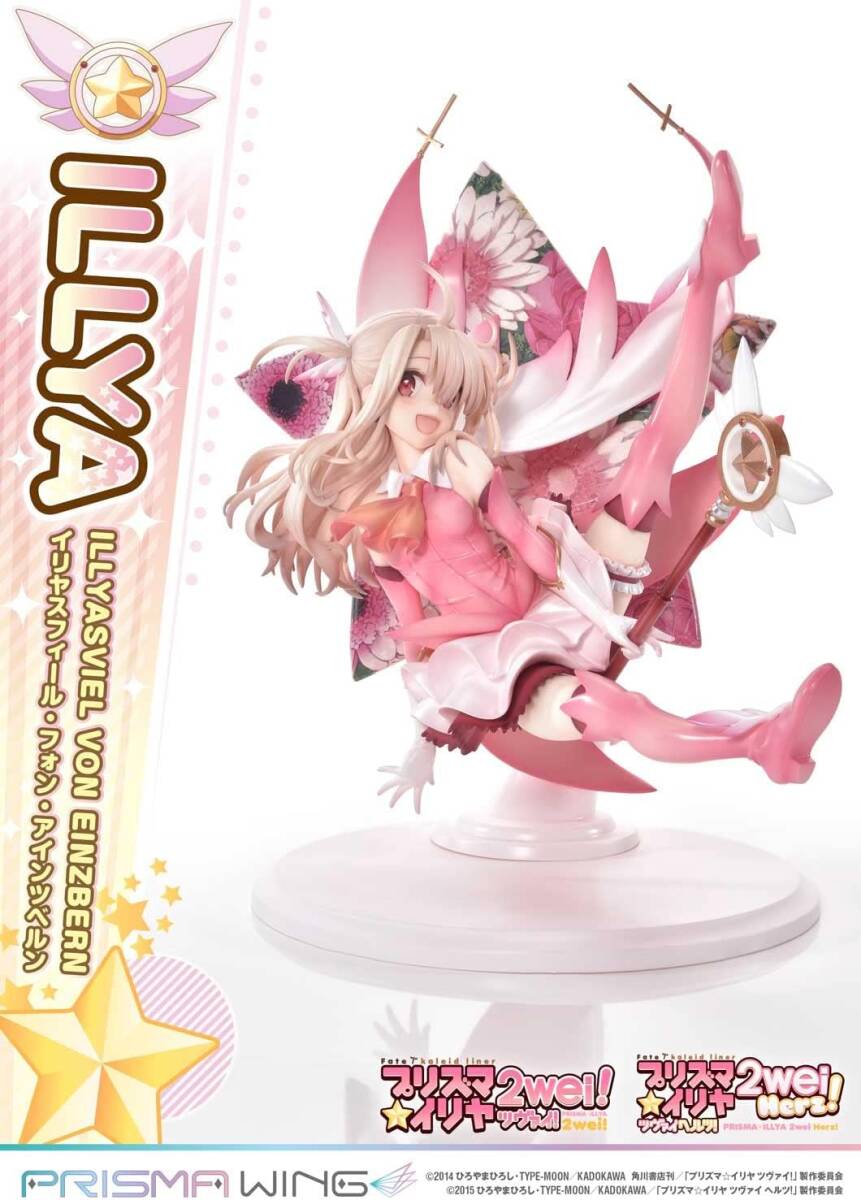 PRISMA WING Fate/kaleid liner プリズマ☆イリヤ イリヤスフィール・フォン・アインツベルン 完成品 フィギュア プライム1スタジオ 新品_画像1