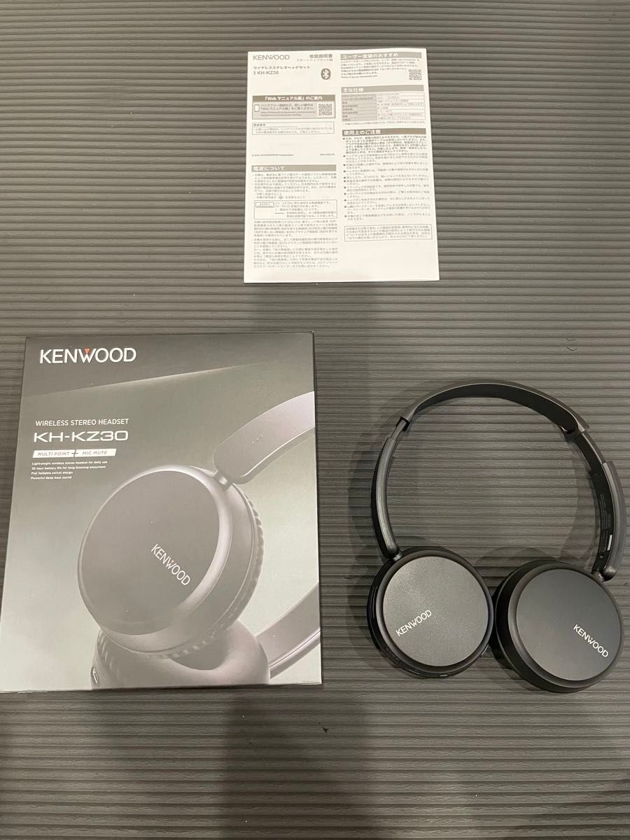 KENWOOD KH-KZ30 ワイヤレスステレオヘッドセット