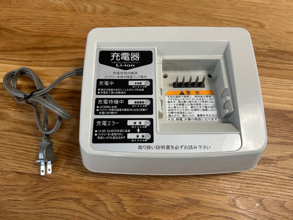 ブリヂストン　ヤマハ　電動アシスト自転車充電器　中古　形状要確認。 YAMAHA バッテリー充電器 ブリジストン