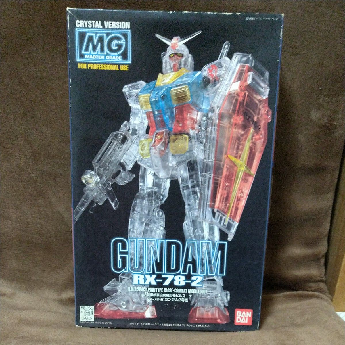 RX-78-2 ガンダム (クリスタルバージョン) (1/100スケール MG RX-78-2 ガンダム (クリスタルバージョン) (1/100スケール MG