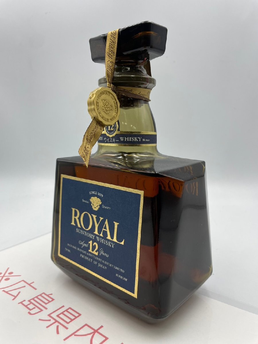 広島県内限定発送【未開栓】SUNTORY サントリー ROYAL ローヤル 12年 ウイスキー 720ml 43% 漏れ保証なし sj24514-2_画像3