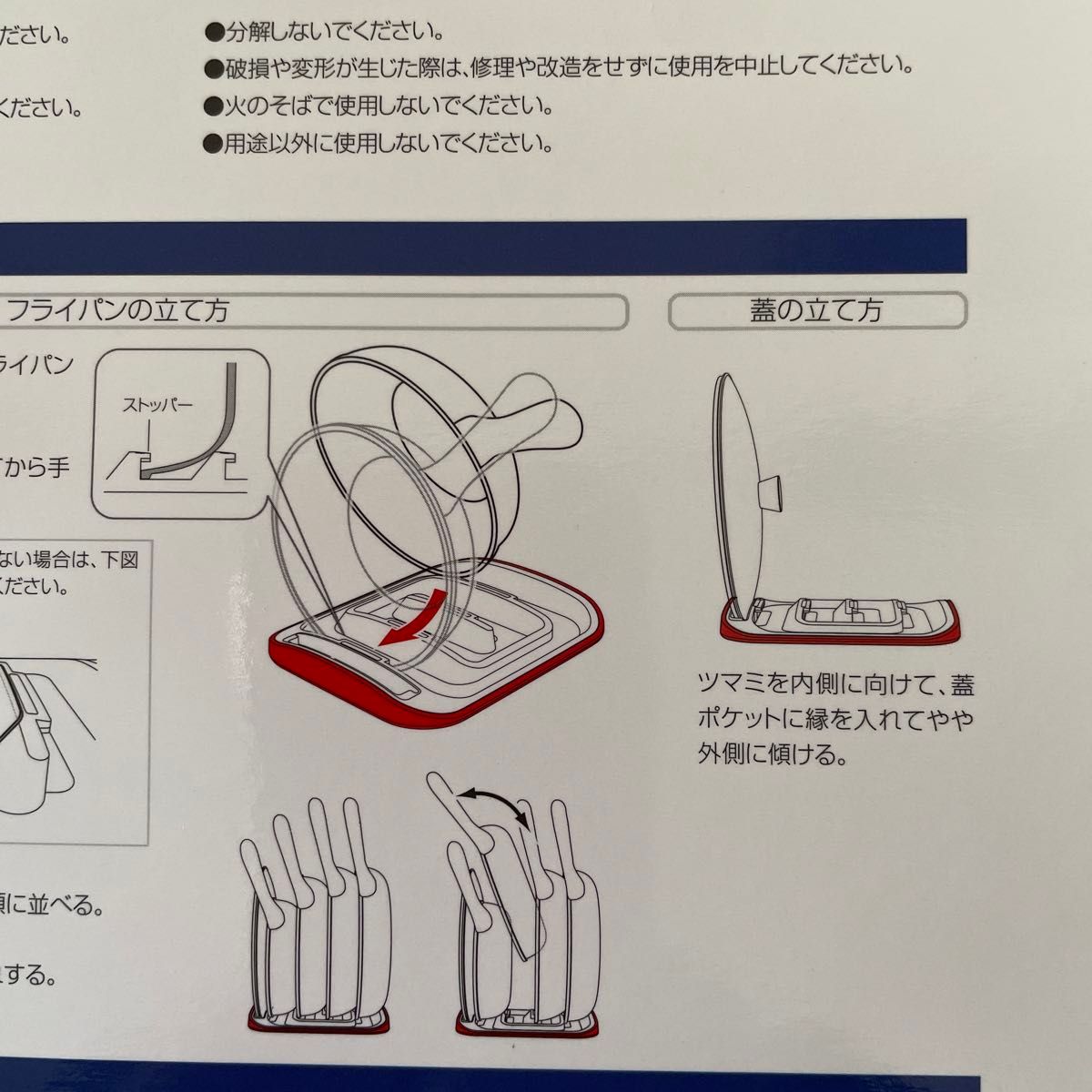 フライパンラック  キッチン収納 （フライパン 収納 キッチン用品 ナベ蓋 鍋蓋 フタ）