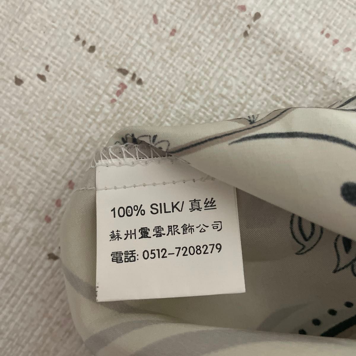 チャイナ服　シルク100% Mサイズ
