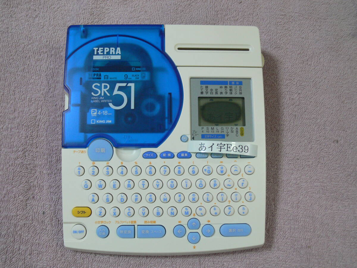 Yahoo!オークション - キングジムラベルライターテプラPRO SR51 Yahoo!オークション - キングジムラベルライターテプラPRO SR51