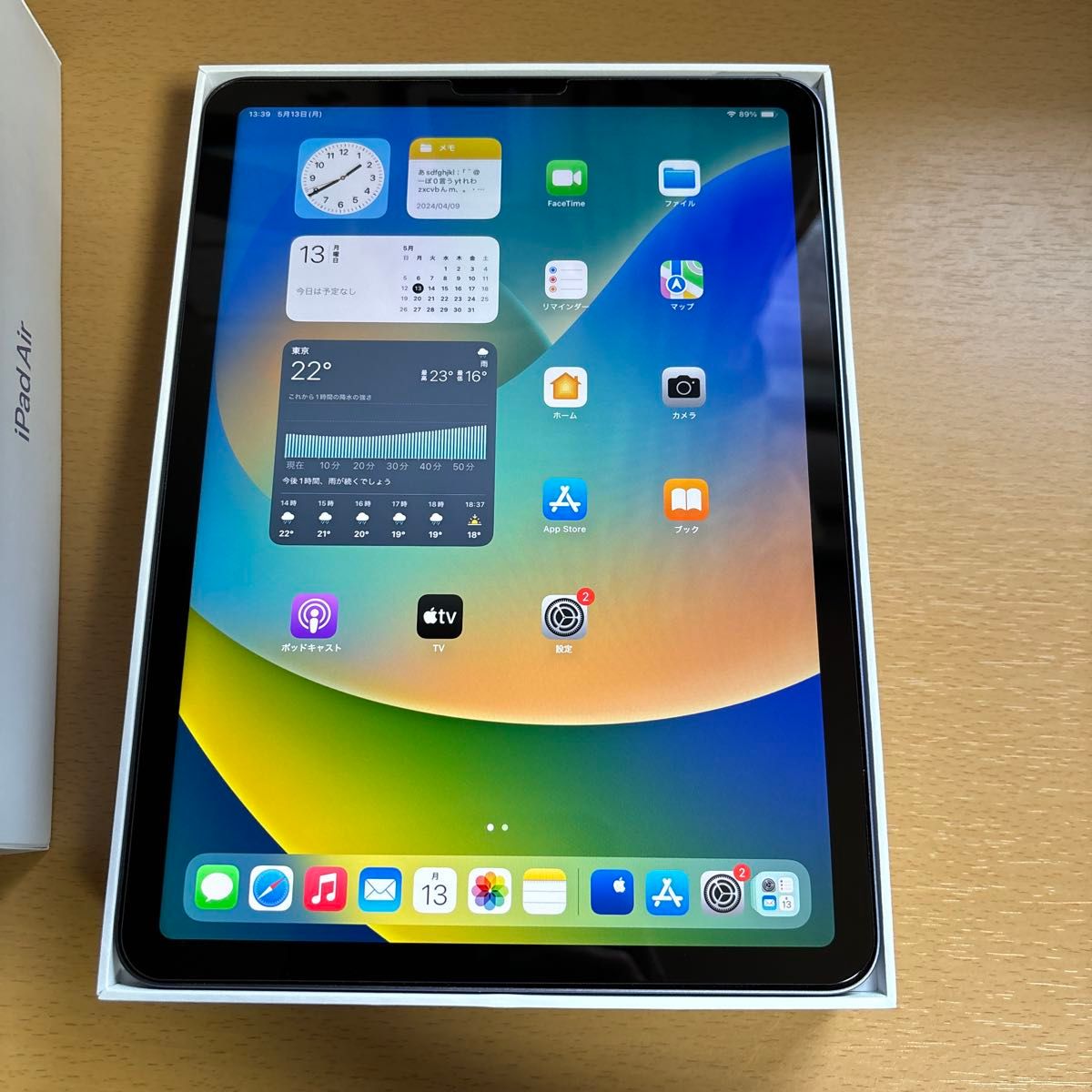 Apple iPad Air5 64GB WIFIモデル AppleCare付