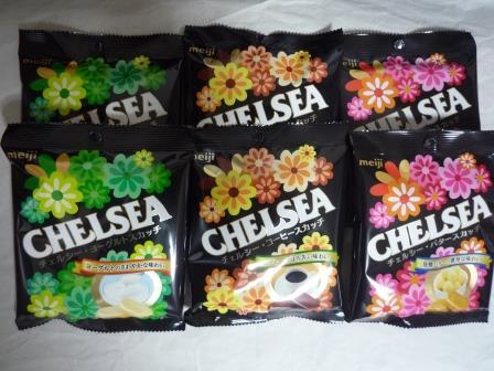  Meiji Chelsea CHELSEA / butter ska chi42g×2 sack coffee ska chi42g×2 sack yoghurt ska chi42g×2 sack total 6 sack / sweets meiji