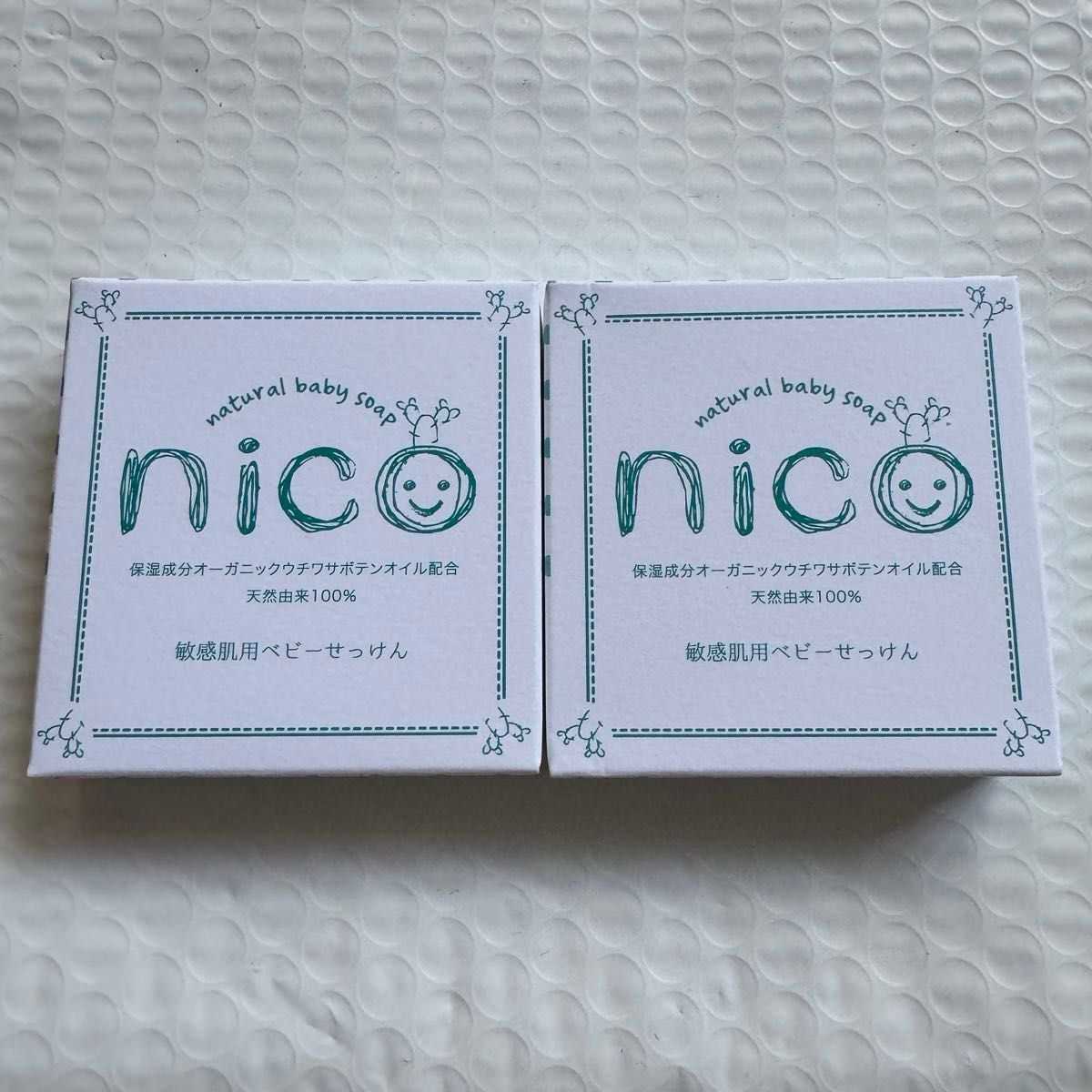 にこせっけん nico石鹸 ニコ石鹸 敏感肌用 ベビーせっけん 50g× 2個 新品