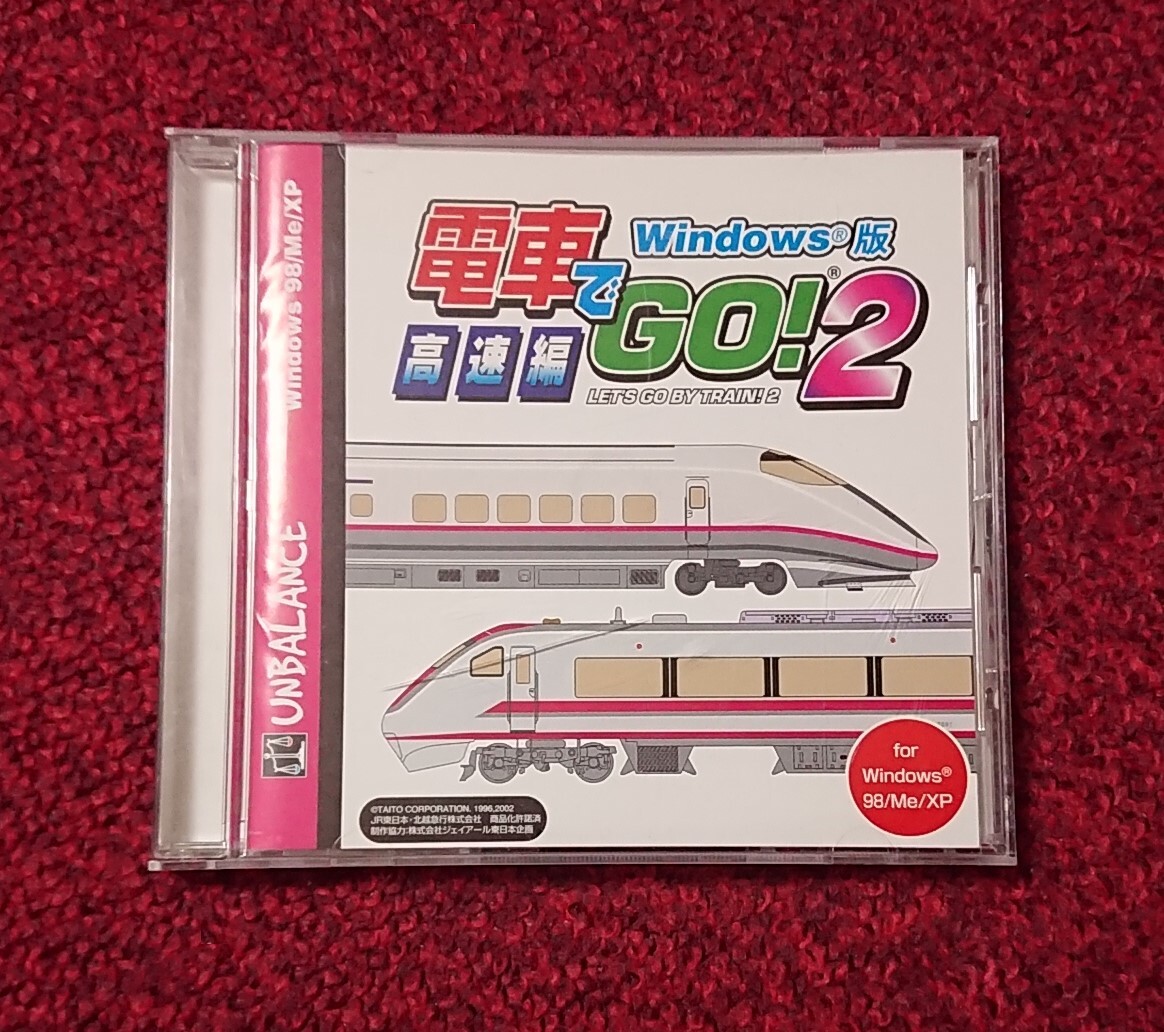 電車でGO! 2 高速編 Windows版 CD-ROM_画像1