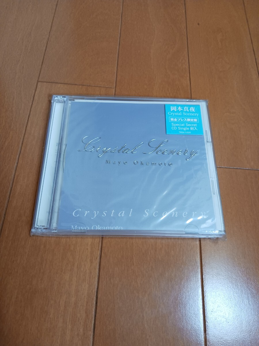 岡本真夜CDクリスタルシーナリーCrystalScenery初回プレス限定盤アルバム_画像1