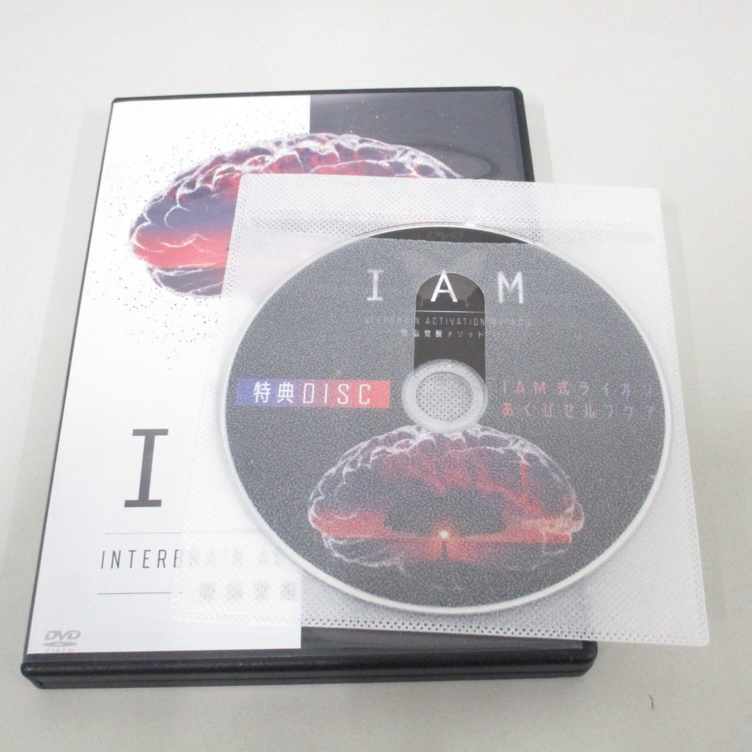 冬ギフト ●01)【同梱不可】IAM 間脳覚醒メソッド/駒川耕司/DVD4枚組+特典ディスクセット/A 民間療法