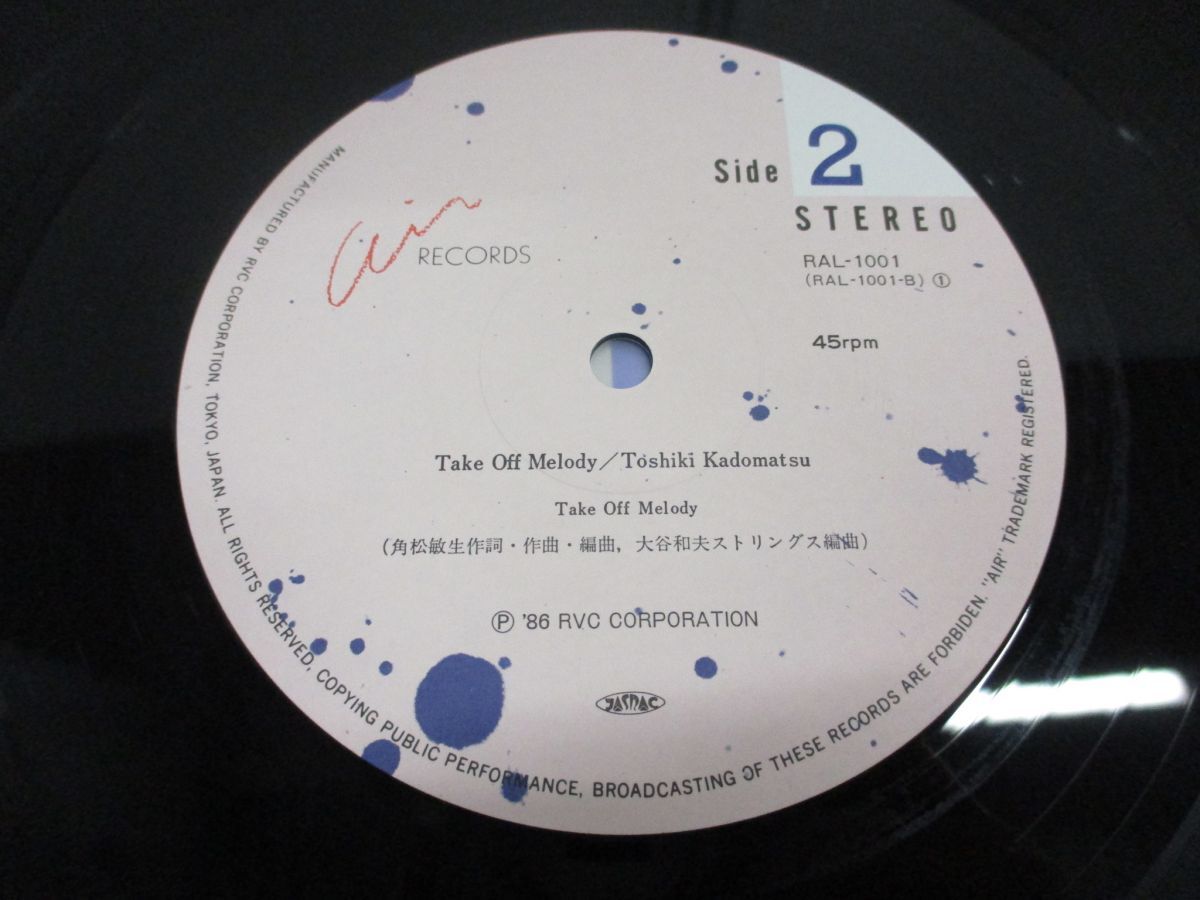 ▲01)【同梱不可・シュリンク付き】角松敏生/Lucky Lady Feel So Good/RAL-1001/12インチレコード/シティポップ/アナログ盤/A_画像3