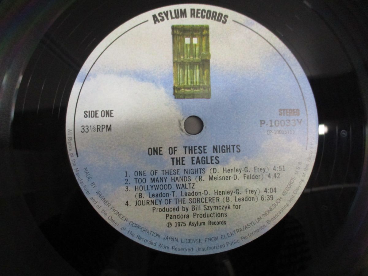 ▲01)【同梱不可・帯付き】Eagles/One Of These Nights/イーグルス/呪われた夜/LPレコード/国内盤/P-10033Y/ロック/アナログ盤/A_画像3