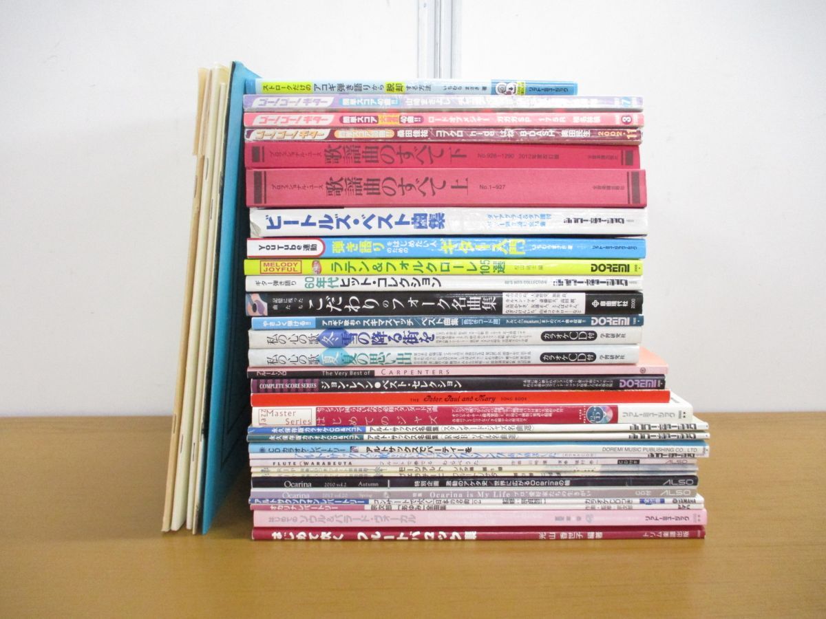 #01)[ including in a package un- possible *1 jpy ~] music relation book@* musical score etc. set sale approximately 35 pcs. large amount set / flute / sax / guitar /akogi/ manual / Classic /A